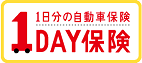 340×150oneday_bnr - コピー